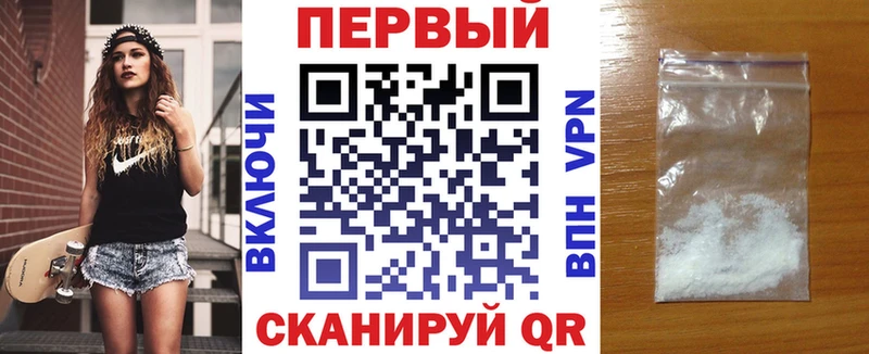 АМФ Розовый  Десногорск 