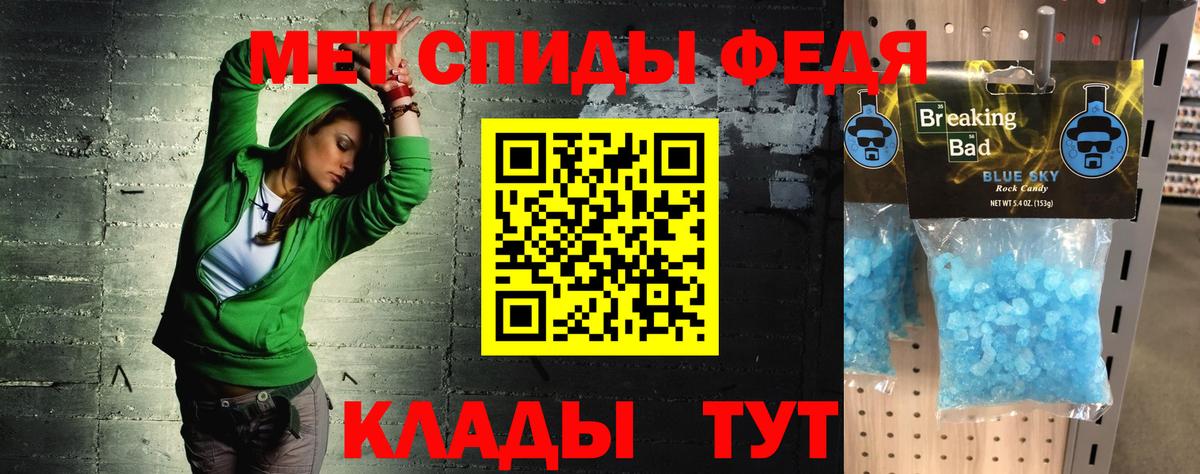 Amphetamine Premium Десногорск