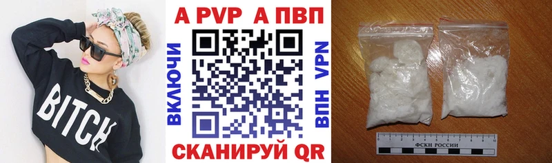 дарк нет Telegram  купить наркоту  Десногорск  А ПВП Соль 