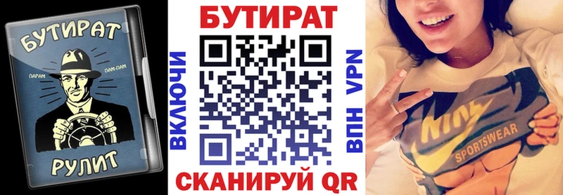 где можно купить   Десногорск  Бутират GHB 