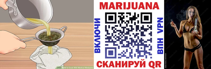 Cannafood марихуана Десногорск