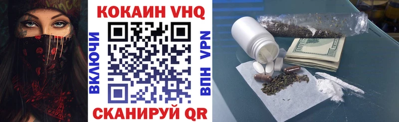 КОКАИН Fish Scale  mega как войти  Десногорск 