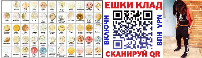 Ecstasy таблы  купить наркоту  Десногорск 