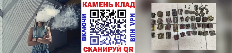 ГАШ Cannabis  дарнет шоп  Десногорск 