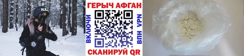 Героин Heroin  OMG   Десногорск 