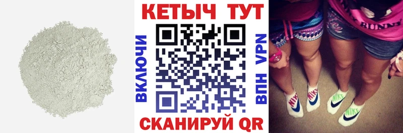 КЕТАМИН ketamine  наркошоп  omg онион  Десногорск 