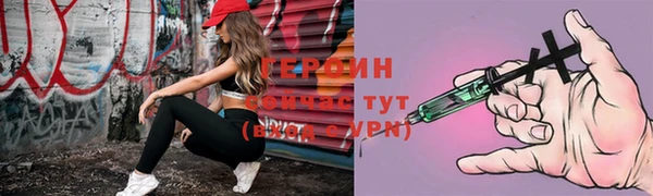 spice Горняк