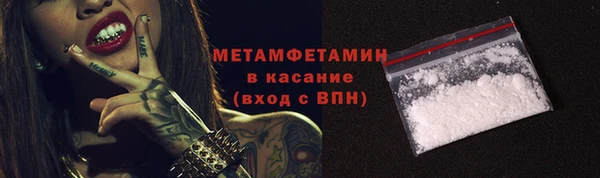 MESCALINE Дмитровск