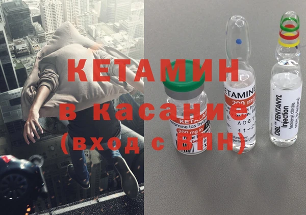 spice Горняк
