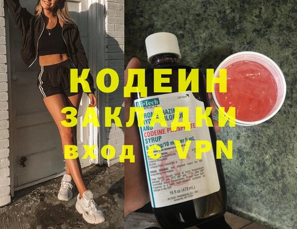 spice Горняк