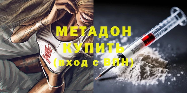 spice Горняк