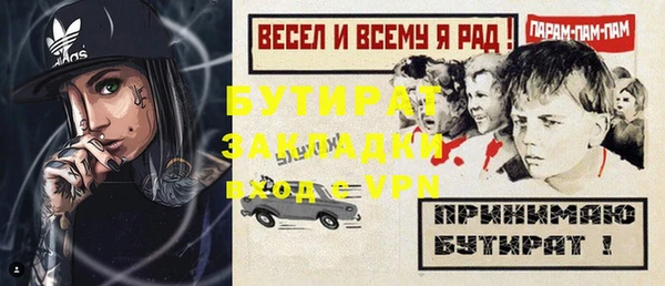 мдпв Горнозаводск