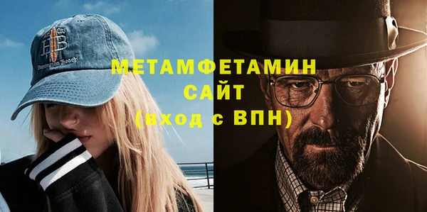 spice Горняк