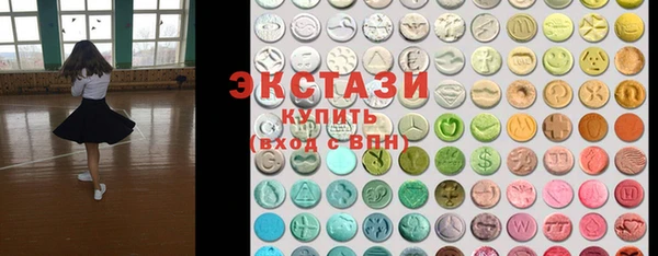 spice Горняк