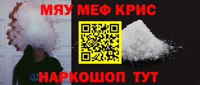 jwh Мариинск