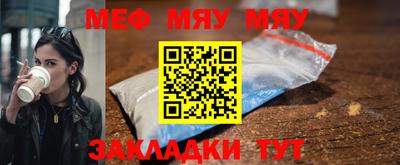 прущие крисы Малгобек