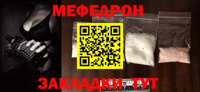 прущие крисы Малгобек