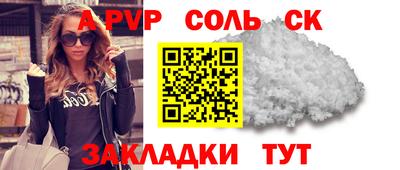 jwh Мариинск