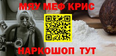 прущие крисы Малгобек