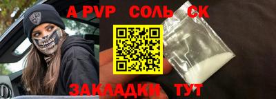 прущие крисы Малгобек