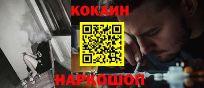 jwh Мариинск