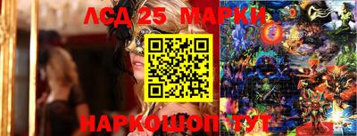 марки lsd Малоярославец