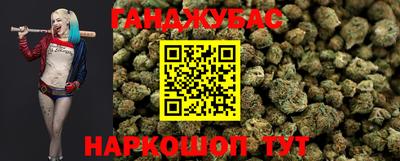 прущие крисы Малгобек