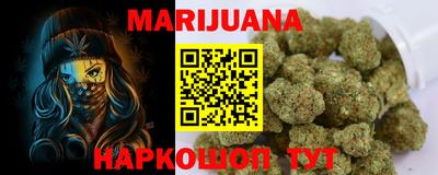 прущие крисы Малгобек