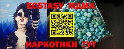 марки lsd Малоярославец