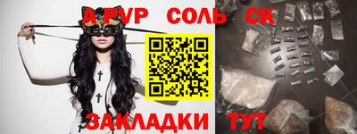 прущие крисы Малгобек