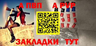 прущие крисы Малгобек