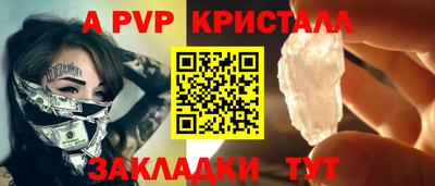 прущие крисы Малгобек