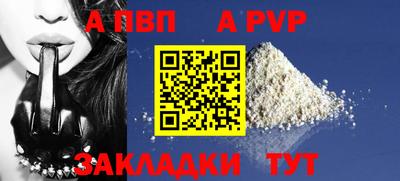jwh Мариинск