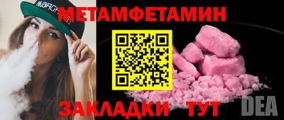 jwh Мариинск