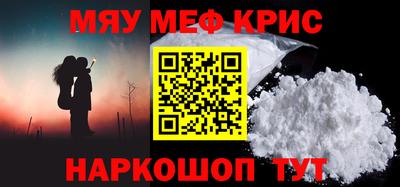 прущие крисы Малгобек