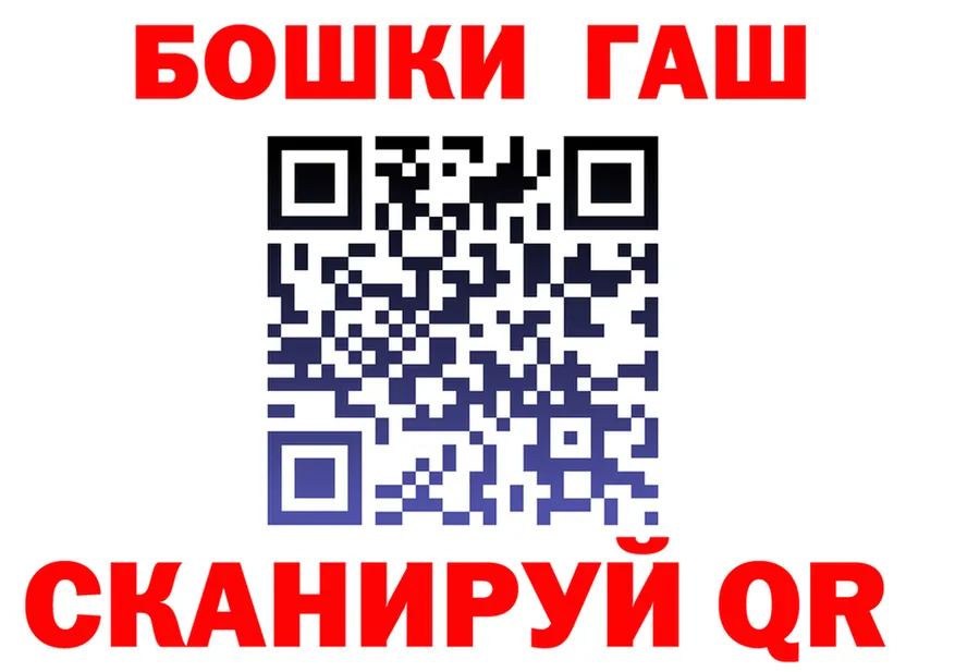 А ПВП СК вход площадка KRAKEN Десногорск
