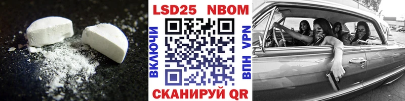 цены наркотик  Десногорск  LSD-25 экстази ecstasy 