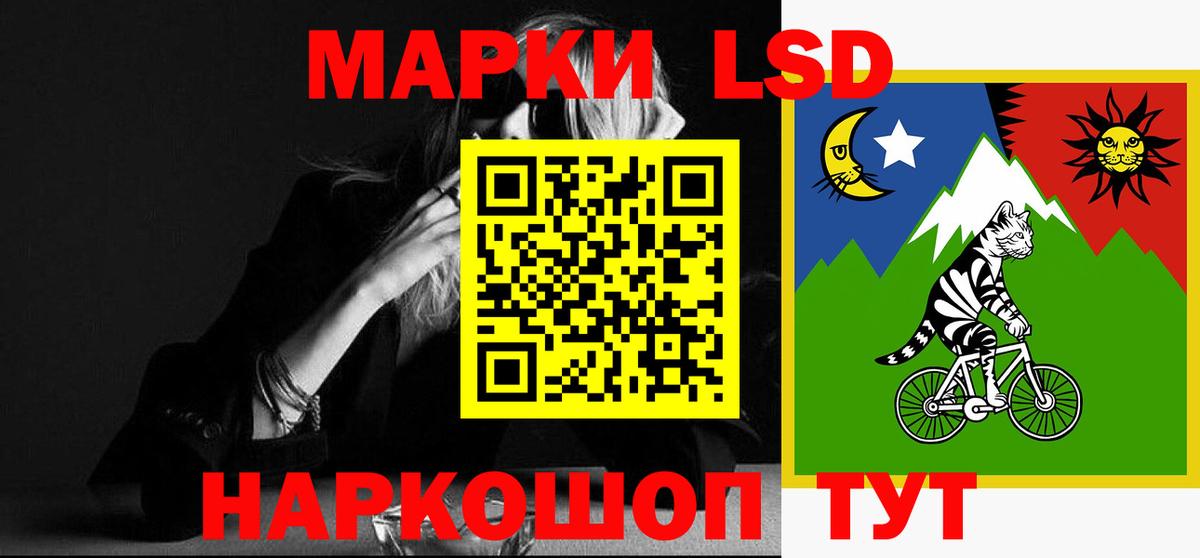 ЛСД экстази  Лсд 25 экстази кислота  Лсд 25 экстази ecstasy  Вход с VPN  Десногорск 