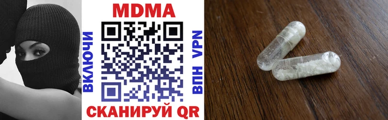 kraken зеркало  Десногорск  MDMA молли 
