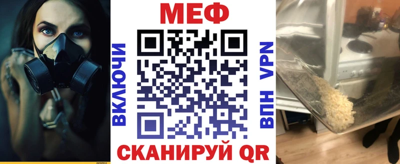 МЯУ-МЯУ VHQ  сайты даркнета как зайти  Десногорск 