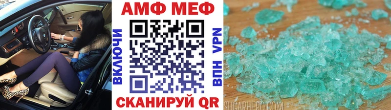 Метамфетамин витя  Десногорск 