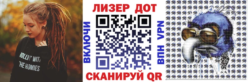 Наркотические марки 1500мкг  Десногорск 