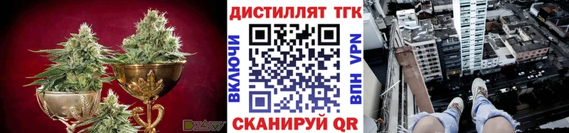 Дистиллят ТГК гашишное масло  omg tor  Десногорск  наркота 