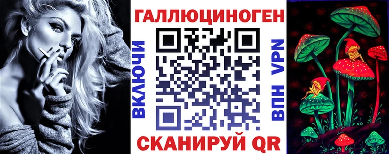 Галлюциногенные грибы Cubensis  магазин    Десногорск 