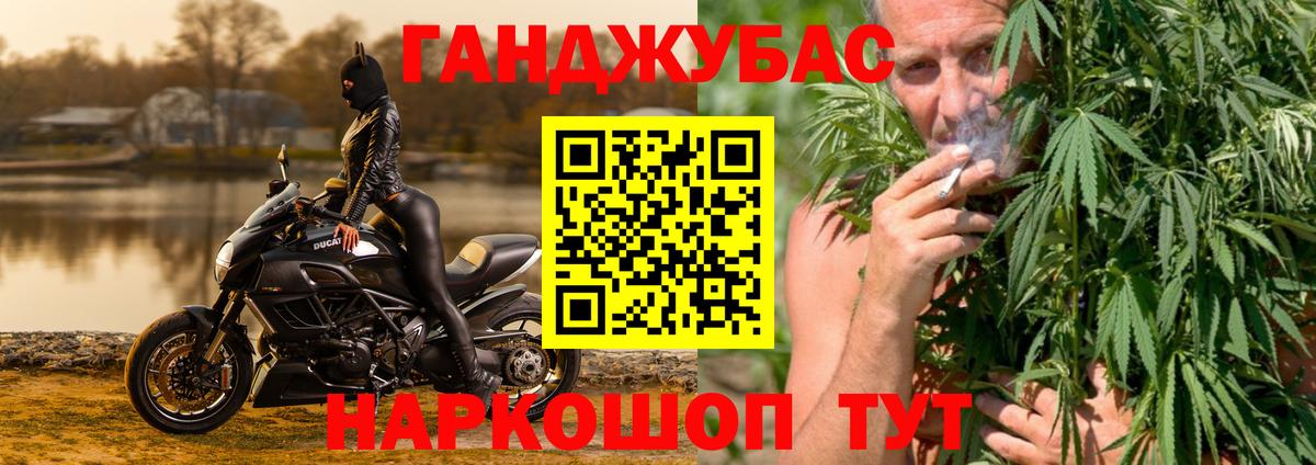 Бошки марихуана LSD WEED Десногорск