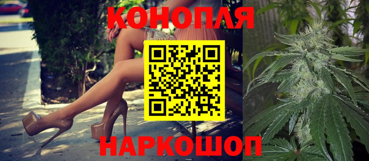 Конопля ГИДРОПОН  Вход с VPN  Конопля LSD WEED  Десногорск  Конопля AK-47 